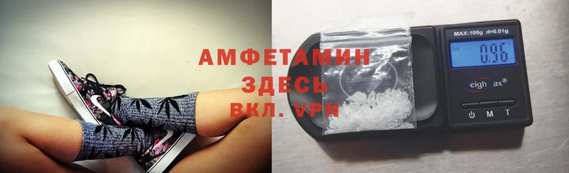 Amphetamine 97% Апрелевка