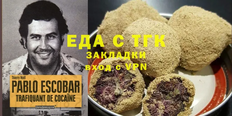 omg ТОР  Апрелевка  Cannafood марихуана 