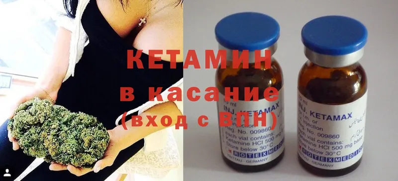 ОМГ ОМГ как зайти  Апрелевка  КЕТАМИН ketamine 