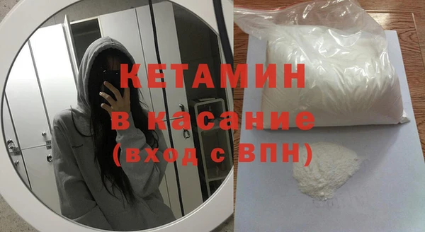 COCAINE Богородск