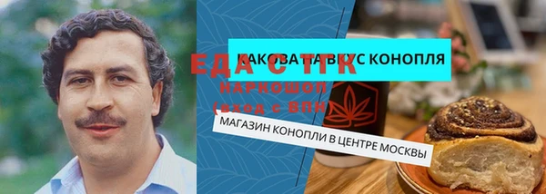 кокаин Богородицк