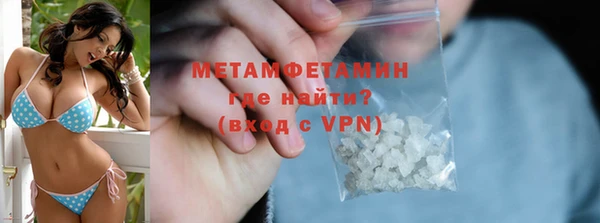 COCAINE Богородск